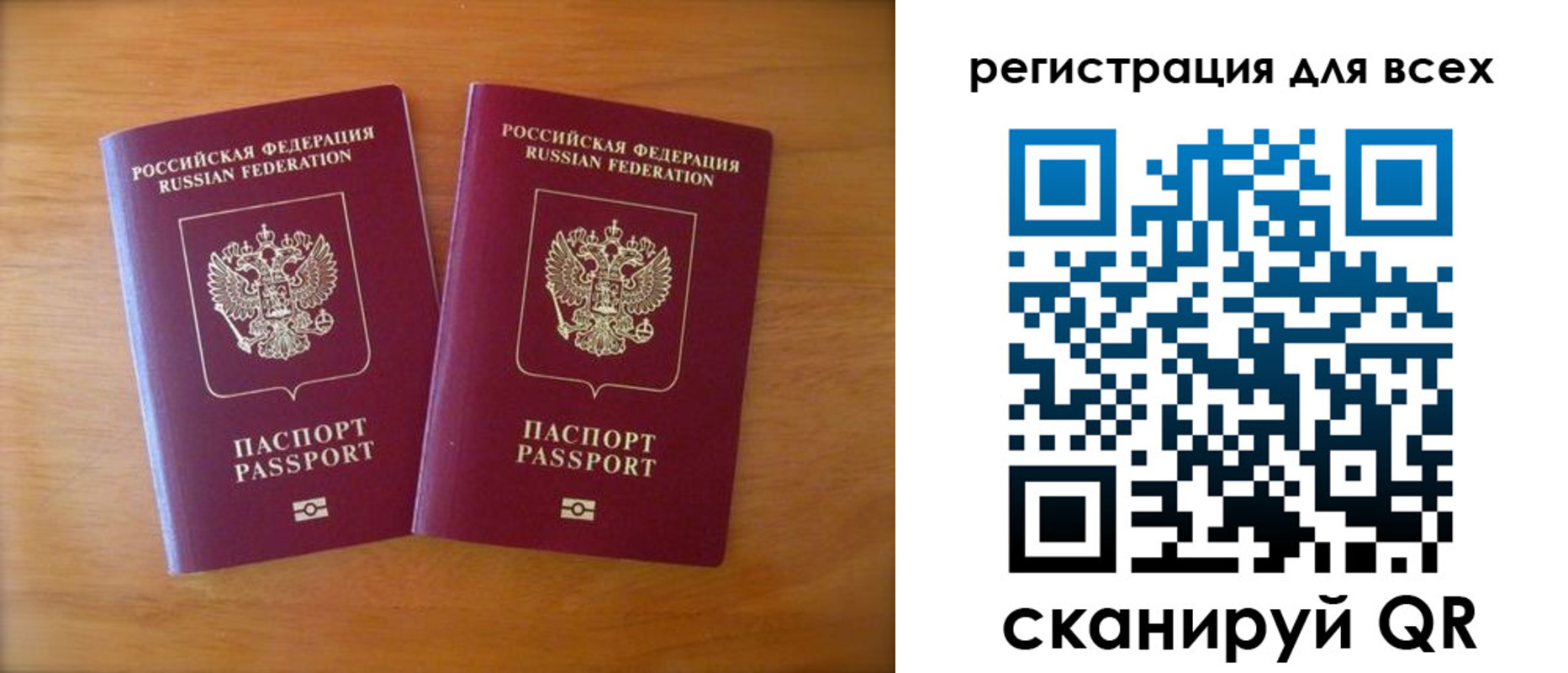 прописка иностранных граждан в Кольчугино
